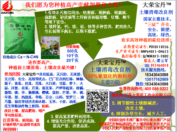 打農藥要有針對性，還要選擇好時(shí)間，確保藥物濃度和藥效