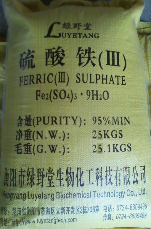 衡陽(yáng)市綠野堂生物化工科技有限公司,衡陽(yáng)生物化工,水資源污染修復治理,碳酸鋇錳鍶系列生產(chǎn) 衡陽(yáng)市綠野堂生物化工科技有限公司,衡陽(yáng)生物化工,水資源污染修復治理,碳酸鋇錳鍶系列生產(chǎn)